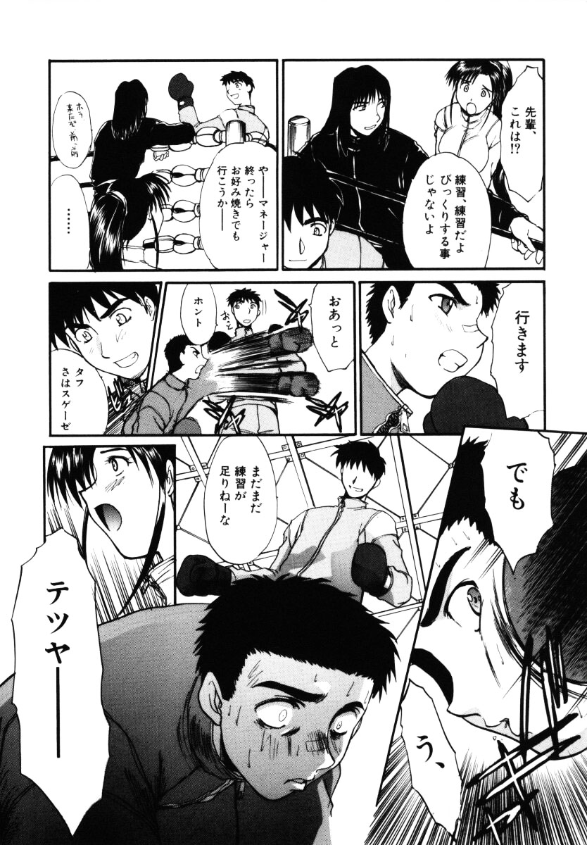 [板場広し] そんなことないよ