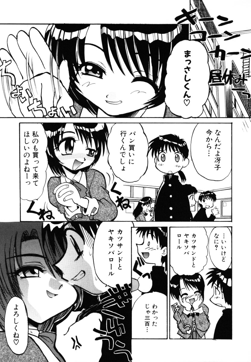 [板場広し] そんなことないよ