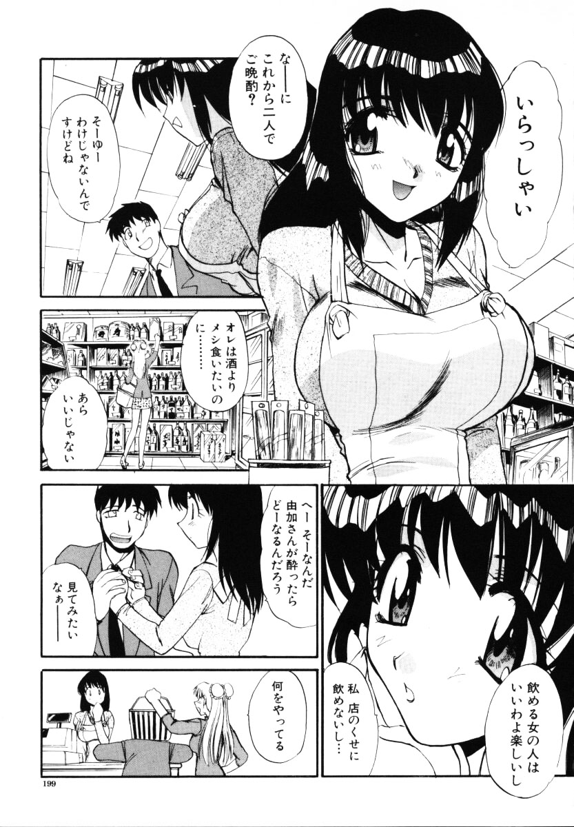 [板場広し] そんなことないよ