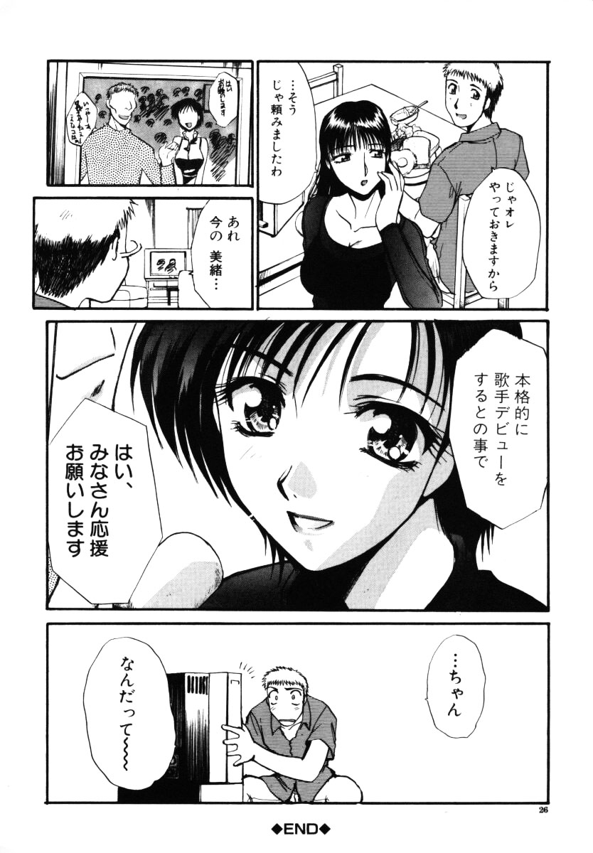 [板場広し] そんなことないよ