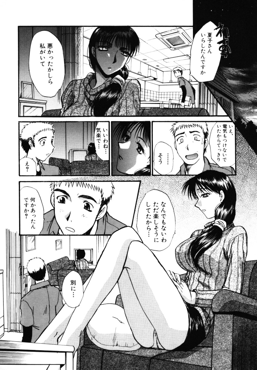 [板場広し] そんなことないよ