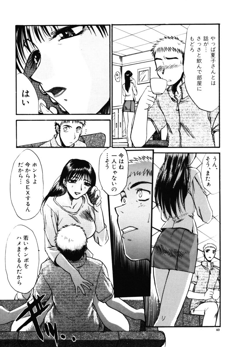 [板場広し] そんなことないよ