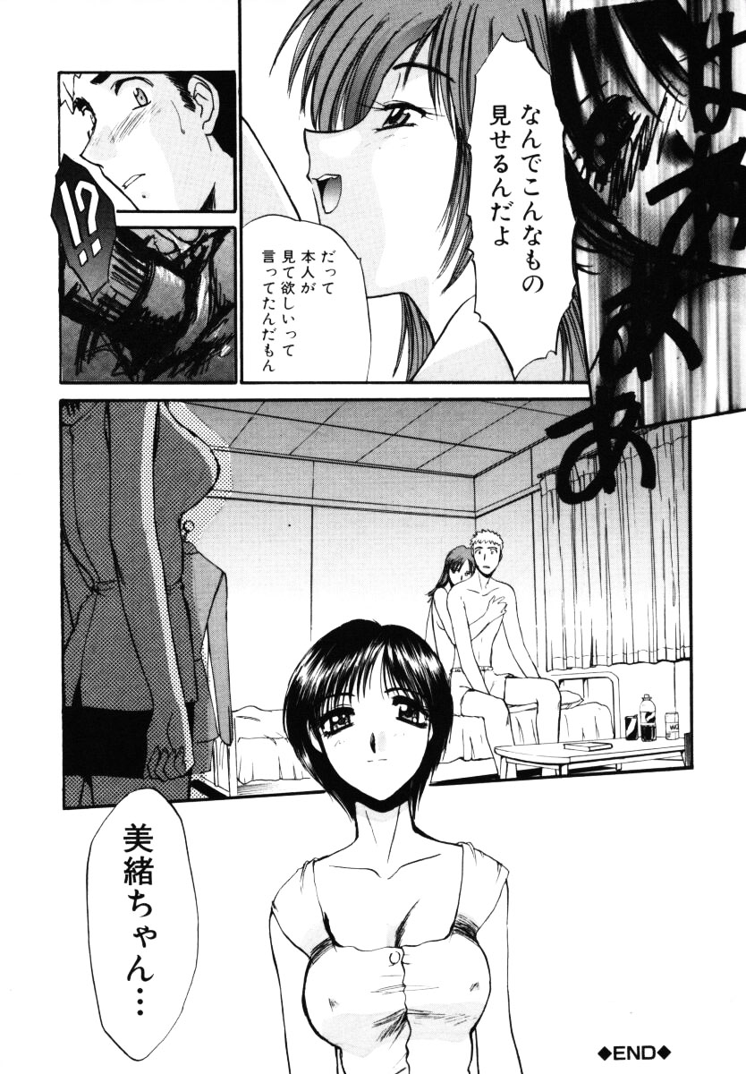 [板場広し] そんなことないよ