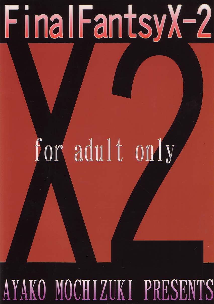 (C64) [R・I・P (望月彩子)] STAND BY ME (ファイナルファンタジーX-2)