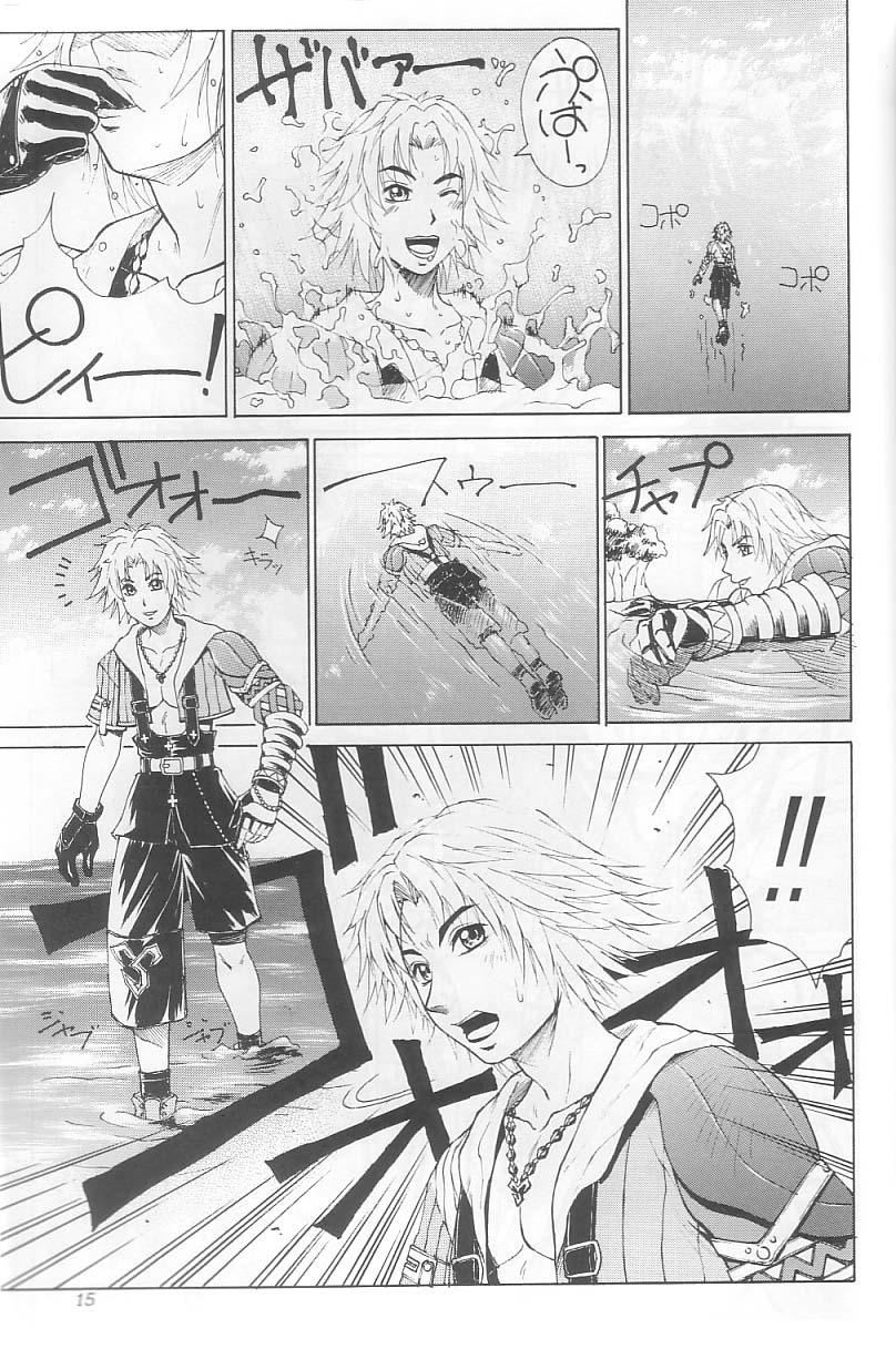 (C64) [あると屋 (鈴名あると)] mikicy Vol.3 (ファイナルファンタジーX-2)