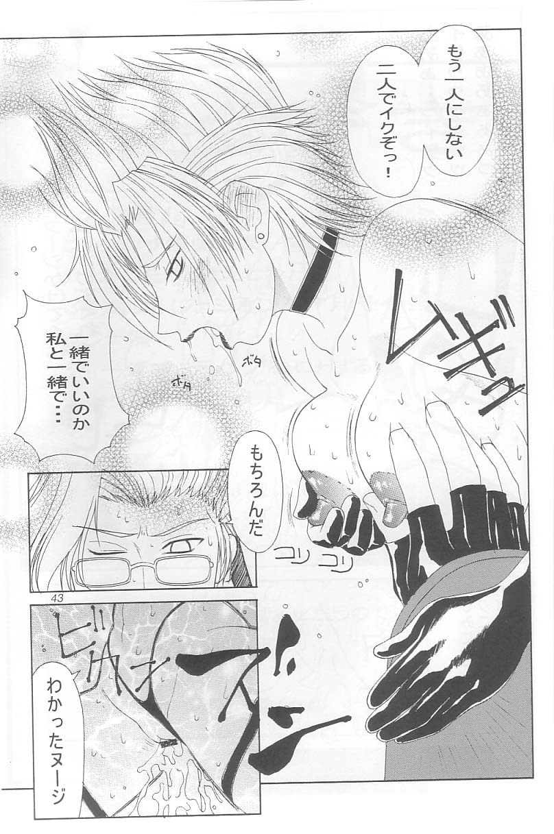 (C64) [あると屋 (鈴名あると)] mikicy Vol.3 (ファイナルファンタジーX-2)