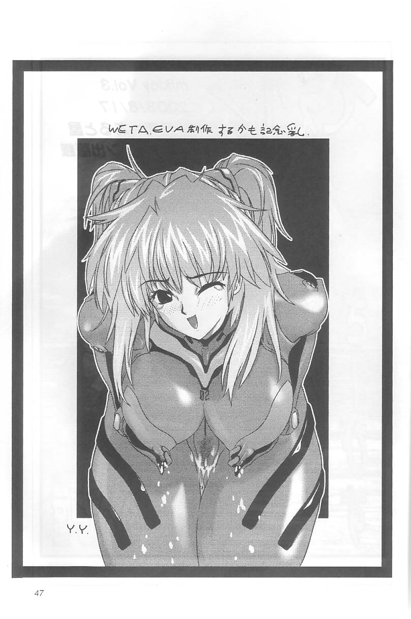 (C64) [あると屋 (鈴名あると)] mikicy Vol.3 (ファイナルファンタジーX-2)