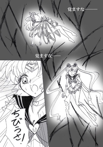 SEILOR MOON S S SEILOR MOON S S