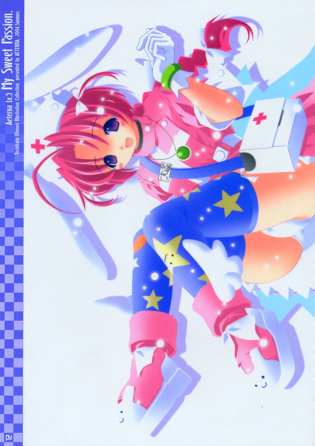 (C66) [Aeterna (おおもりよしはる)] Aeterna Lv.3 (よろず)