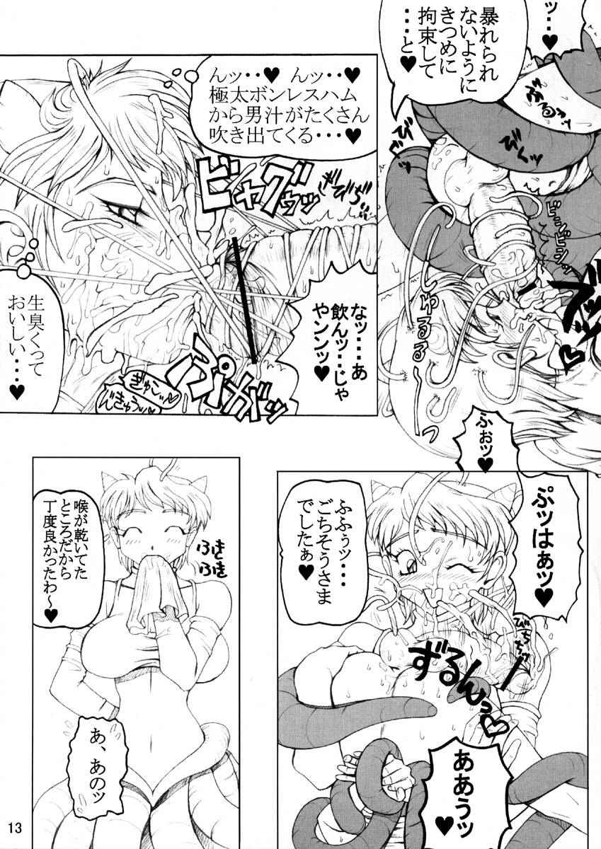 「うなぎの寝床」ダイテツジン