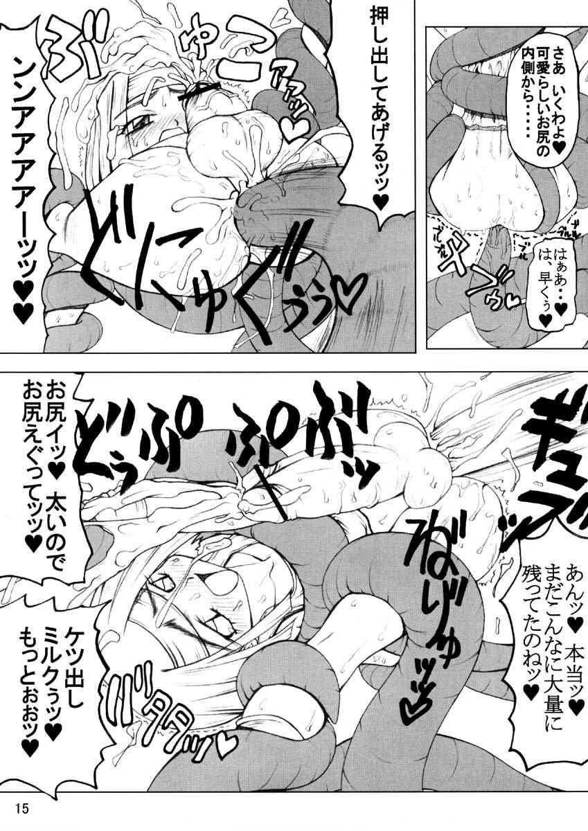 「うなぎの寝床」ダイテツジン