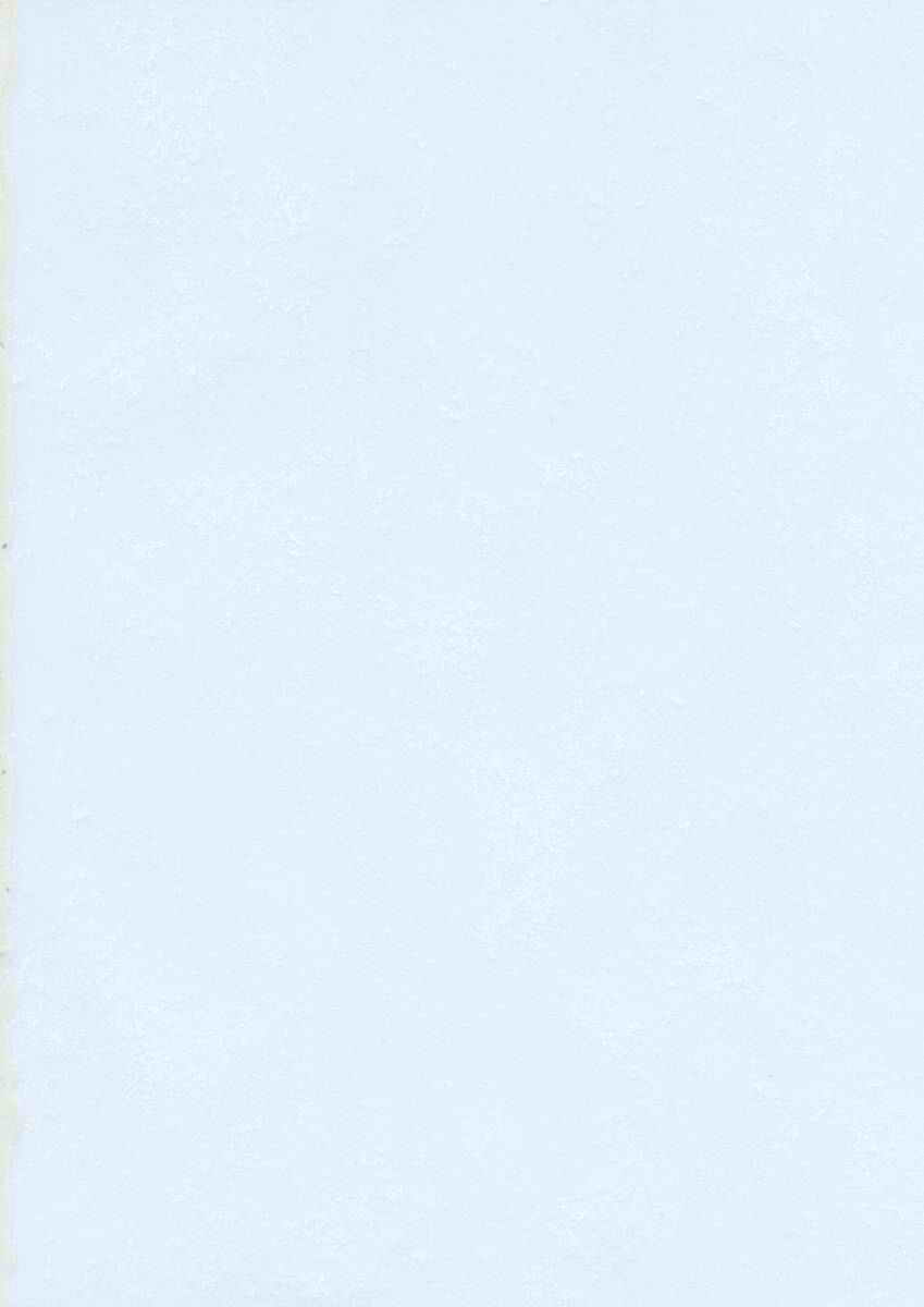 「うなぎの寝床」ダイテツジン