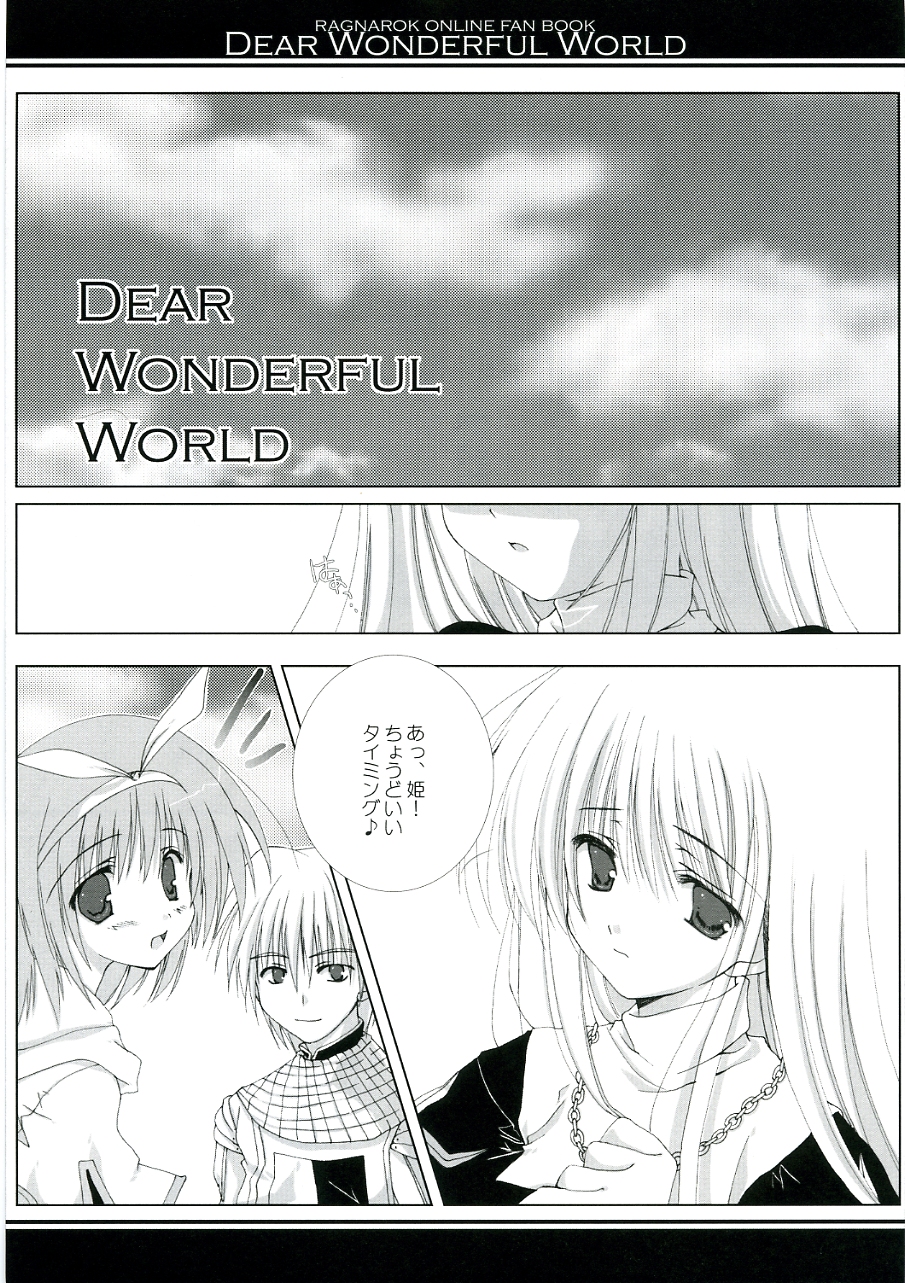 (C68) [A.L.C (神無月ねむ)] DEAR WONDERFUL WORLD (ラグナロクオンライン)