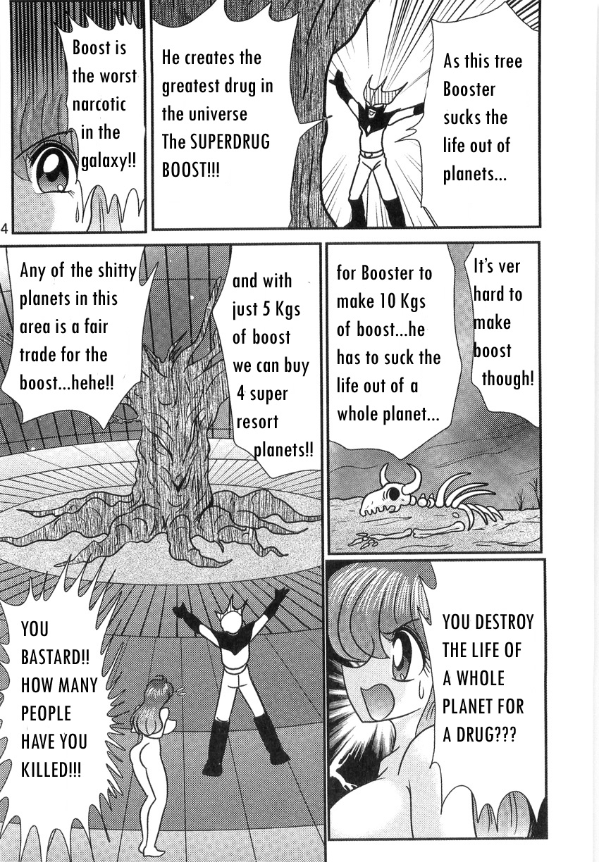 [上藤政樹] スペースコップみき 星感帯捜査記 第2章 [英訳]