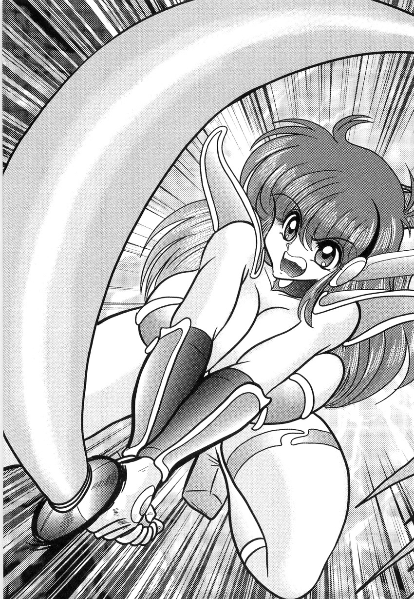 [上藤政樹] スペースコップみき 星感帯捜査記 第2章 [英訳]