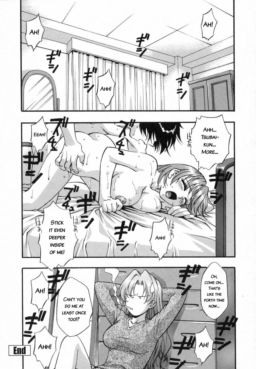 [きらら萌] 爛漫 至福の頂き [英訳]