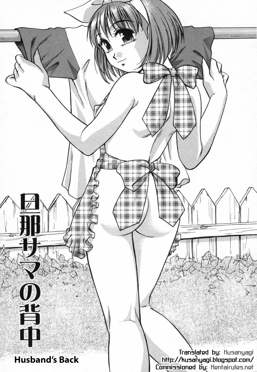 [きらら萌] 爛漫 至福の頂き [英訳]