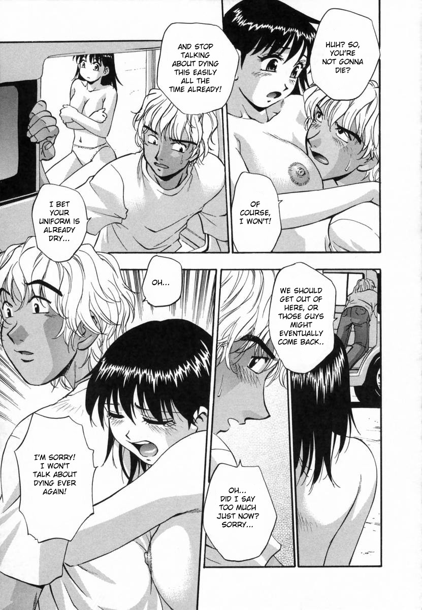 [きらら萌] 爛漫 至福の頂き [英訳]