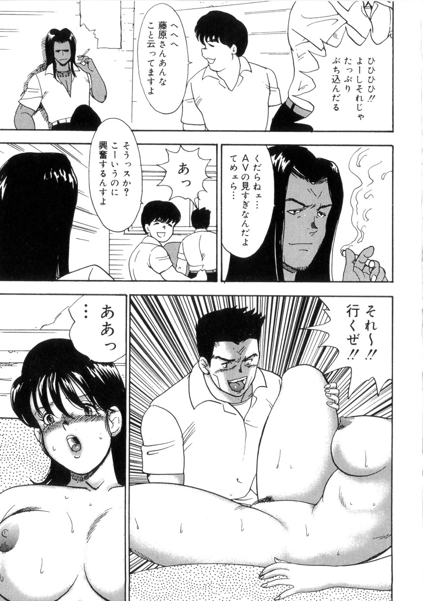 [まいなぁぼぉい] 聖蝕の特訓