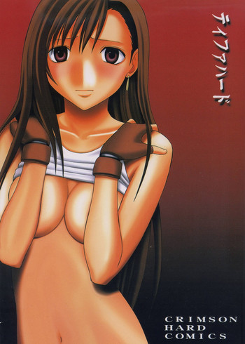 [クリムゾン (カーマイン)] ティファハード (ファイナルファンタジー VII)