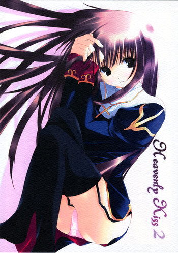 (C66) [A.L.C (神無月ねむ)] Heavenly Kiss 2 (ラグナロクオンライン)