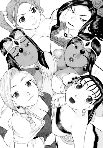 [スタジオ・ワラビー (にいるまけんじ)] ちっさいメダル (ドラゴンクエスト)