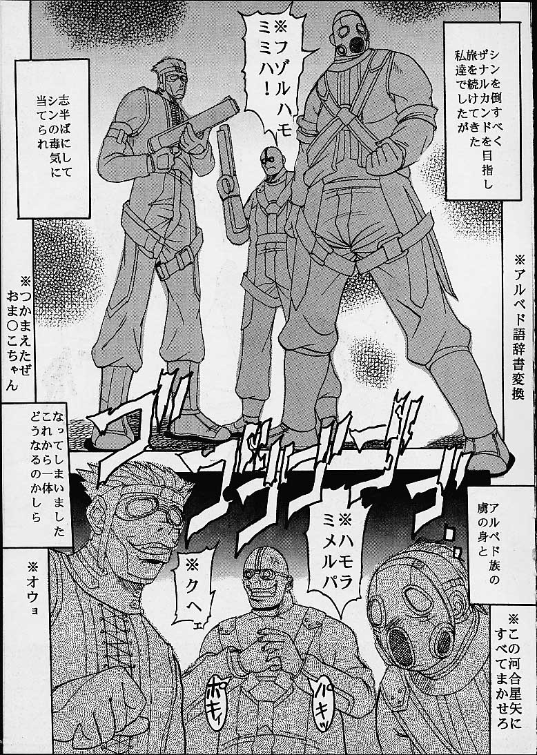 [NS。リオ]ユナアラモード（ファイナルファンタジーX）