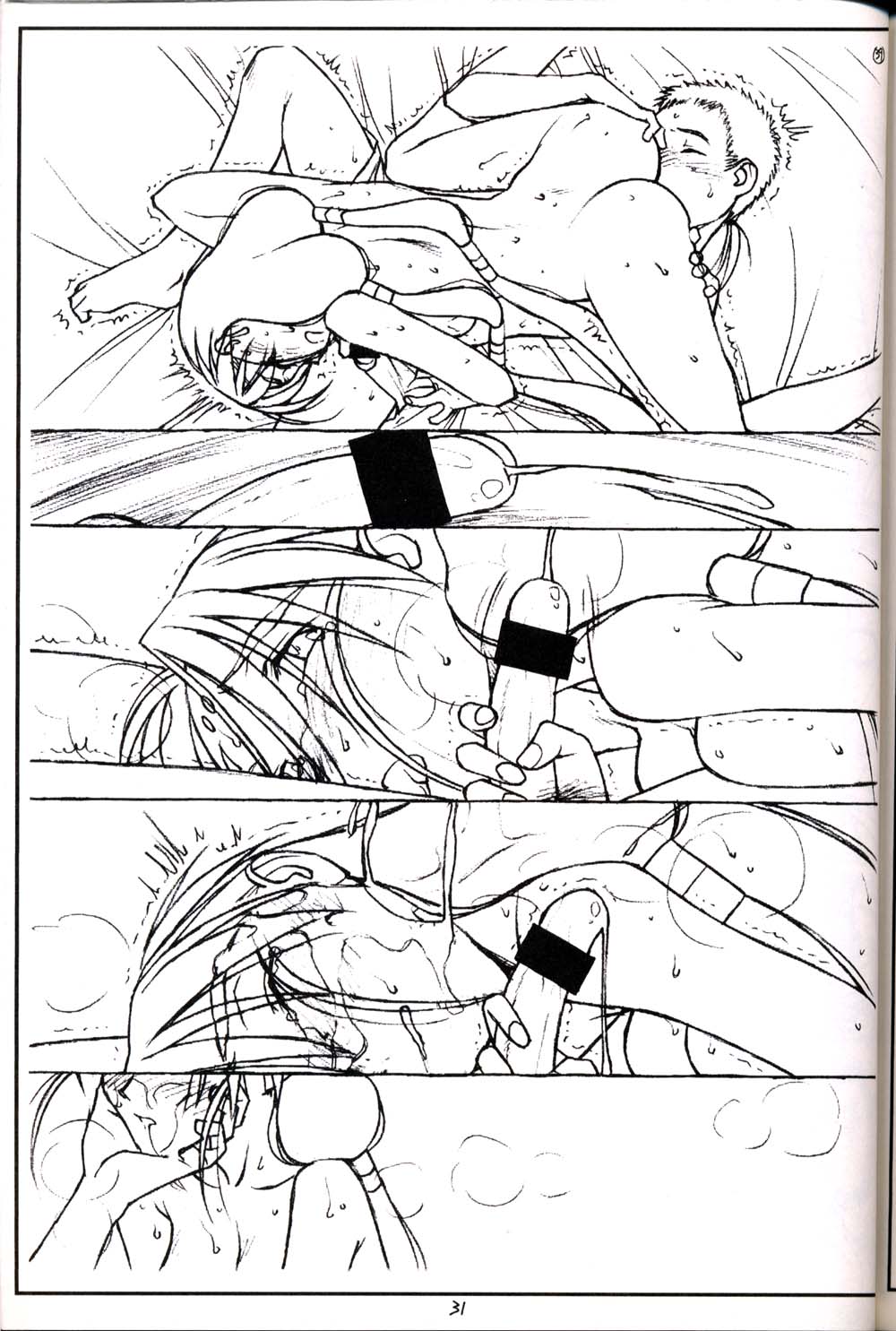 (C53) [bolze. (B1H, rit.)] PT. VOL. 2. WE'LL MEET AGAIN (ファイナルファンタジー VII, 天地無用!)