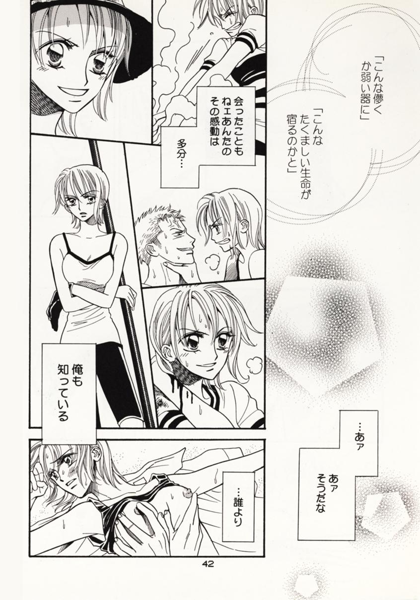[非表示にしてシーク＆amp;メアリー]何度も[ワンピース]