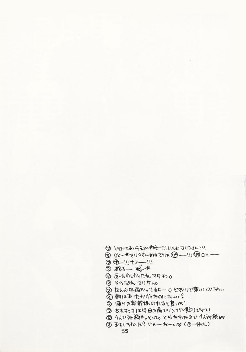 [非表示にしてシーク＆amp;メアリー]何度も[ワンピース]