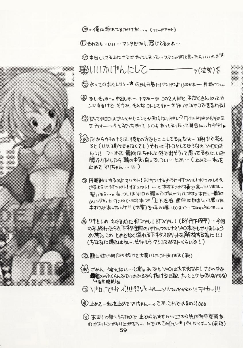 [非表示にしてシーク＆amp;メアリー]何度も[ワンピース]