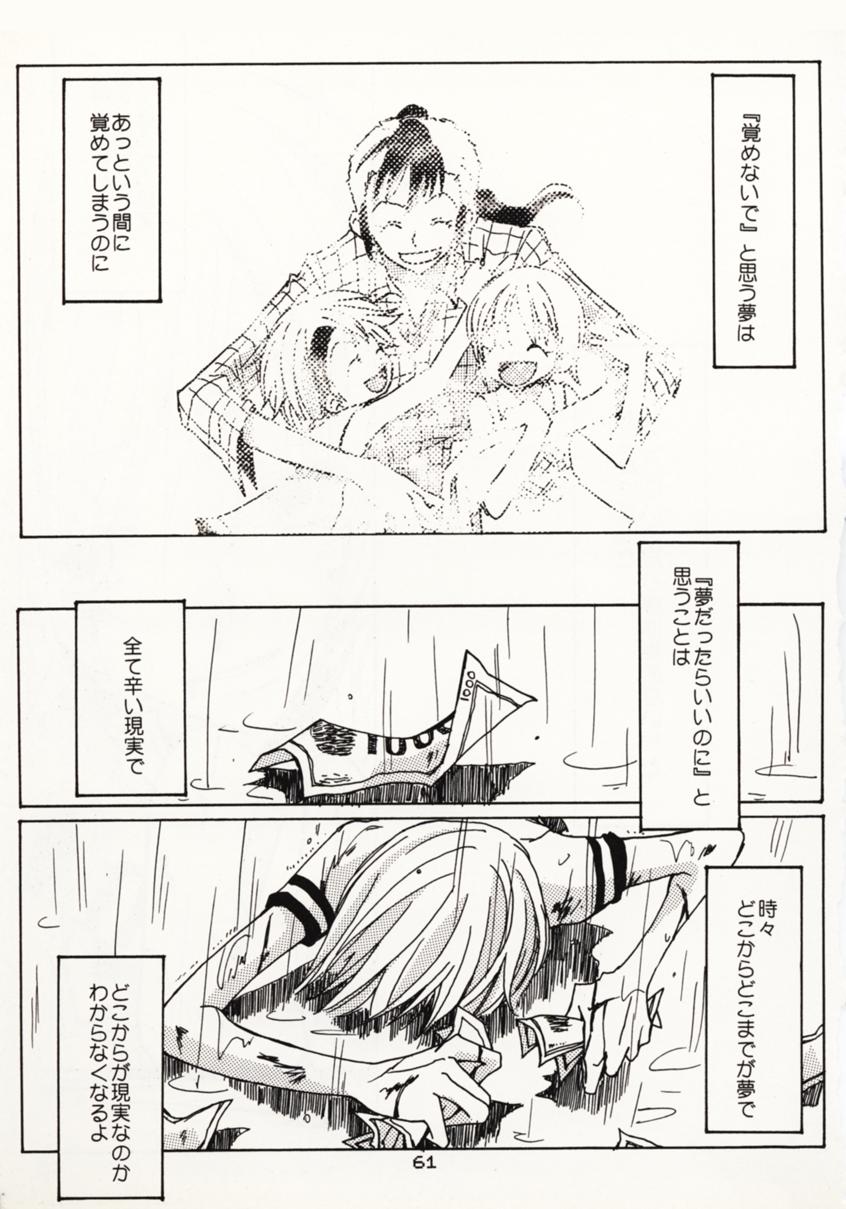 [非表示にしてシーク＆amp;メアリー]何度も[ワンピース]