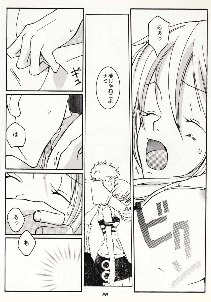 [非表示にしてシーク＆amp;メアリー]何度も[ワンピース]