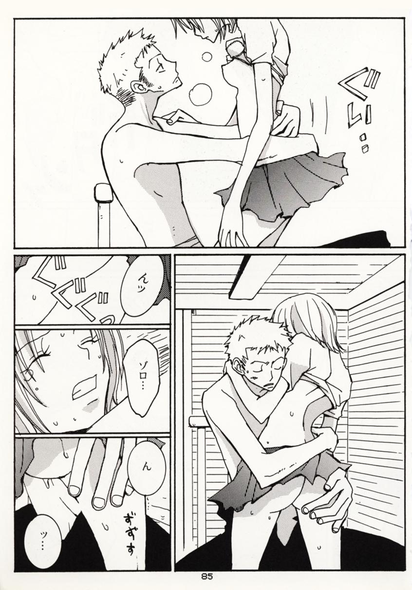 [非表示にしてシーク＆amp;メアリー]何度も[ワンピース]