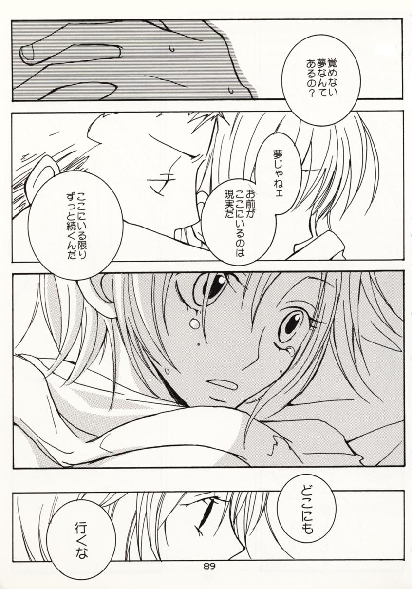 [非表示にしてシーク＆amp;メアリー]何度も[ワンピース]