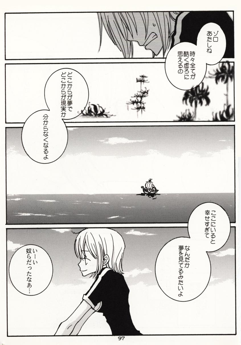 [非表示にしてシーク＆amp;メアリー]何度も[ワンピース]