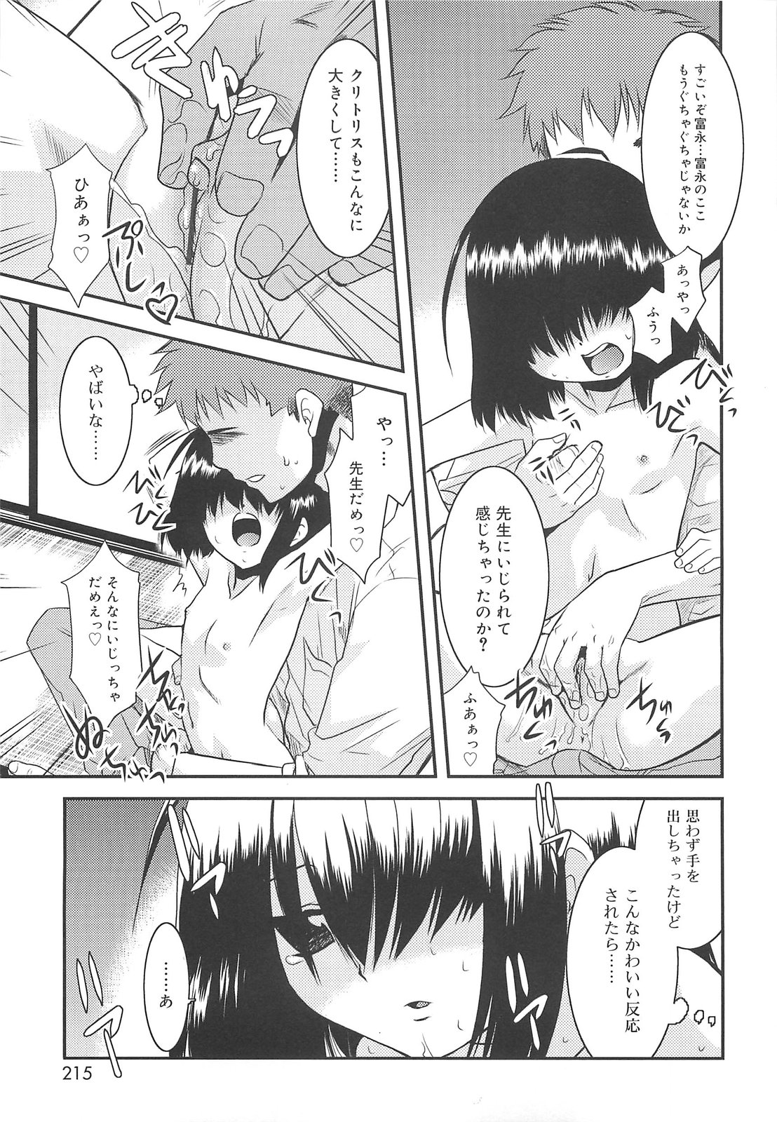 [猫玄] 裸族の夜