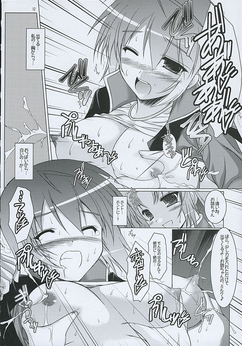 (C68) [ポン引き屋 (息吹ポン)] REDDISH PURPLE-AS (機動戦士ガンダムSEED DESTINY)
