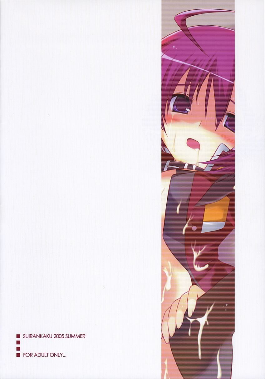 (C68) [ポン引き屋 (息吹ポン)] REDDISH PURPLE-AS (機動戦士ガンダムSEED DESTINY)