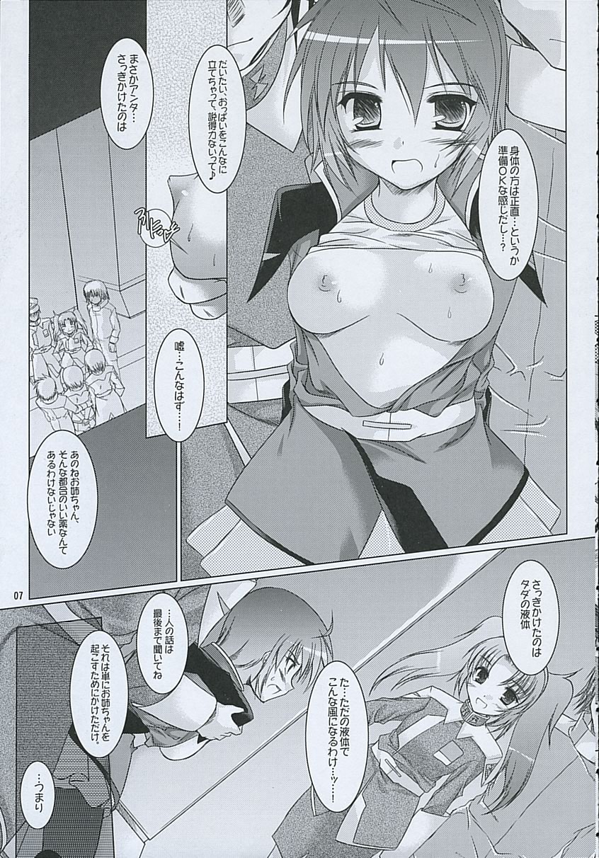 (C68) [ポン引き屋 (息吹ポン)] REDDISH PURPLE-AS (機動戦士ガンダムSEED DESTINY)