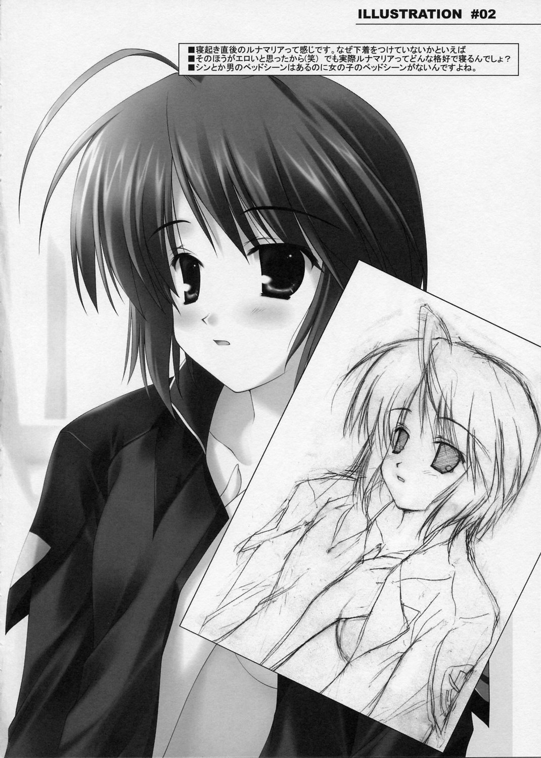 (Cレヴォ37) [Nirvana Soft (ひろにい)] Red Impact 3 (機動戦士ガンダムSEED DESTINY)