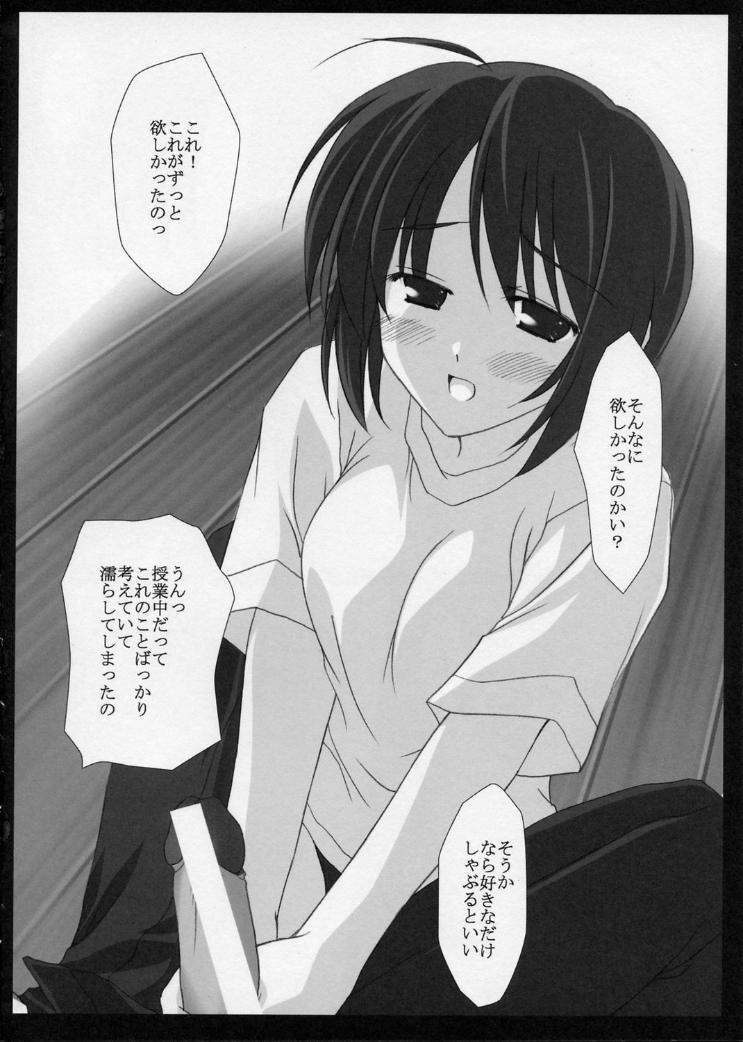 (Cレヴォ37) [Nirvana Soft (ひろにい)] Red Impact 3 (機動戦士ガンダムSEED DESTINY)