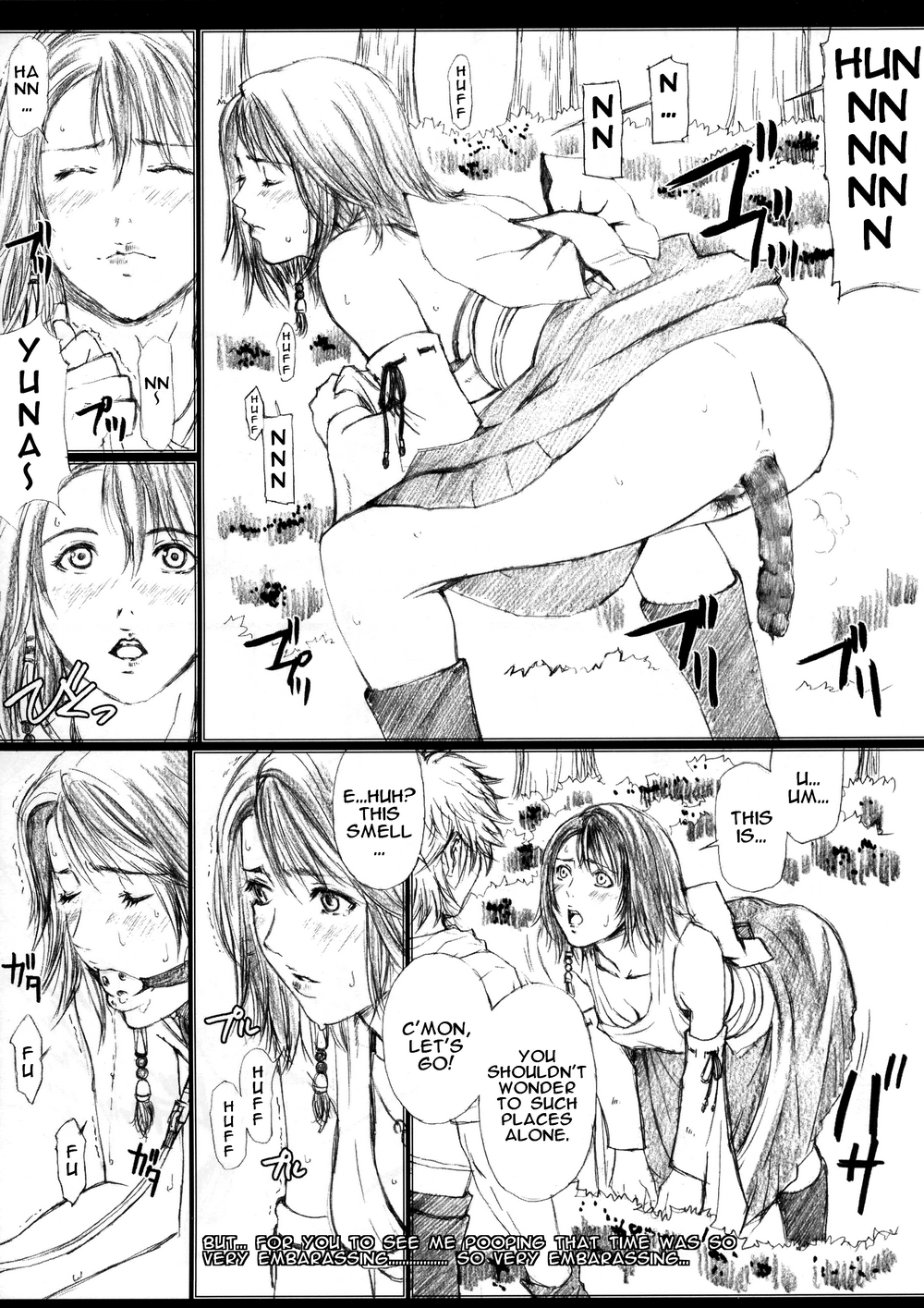 (C65) [M (天野雨乃)] FFX-M (ファイナルファンタジーX-2) [英訳] [ページ欠落]