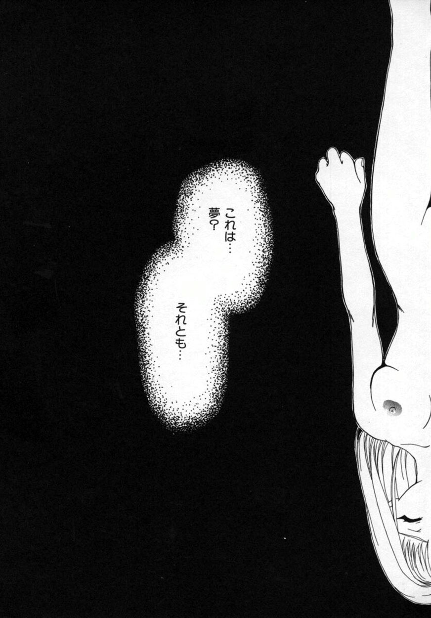 [奏亜希子] 桃極