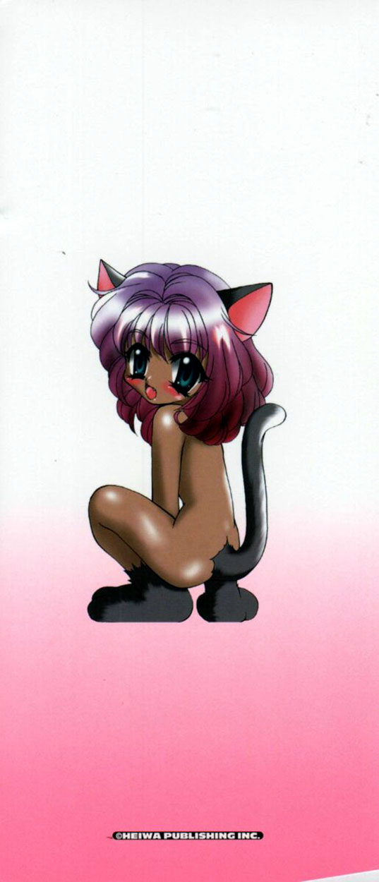 [奏亜希子] 桃極