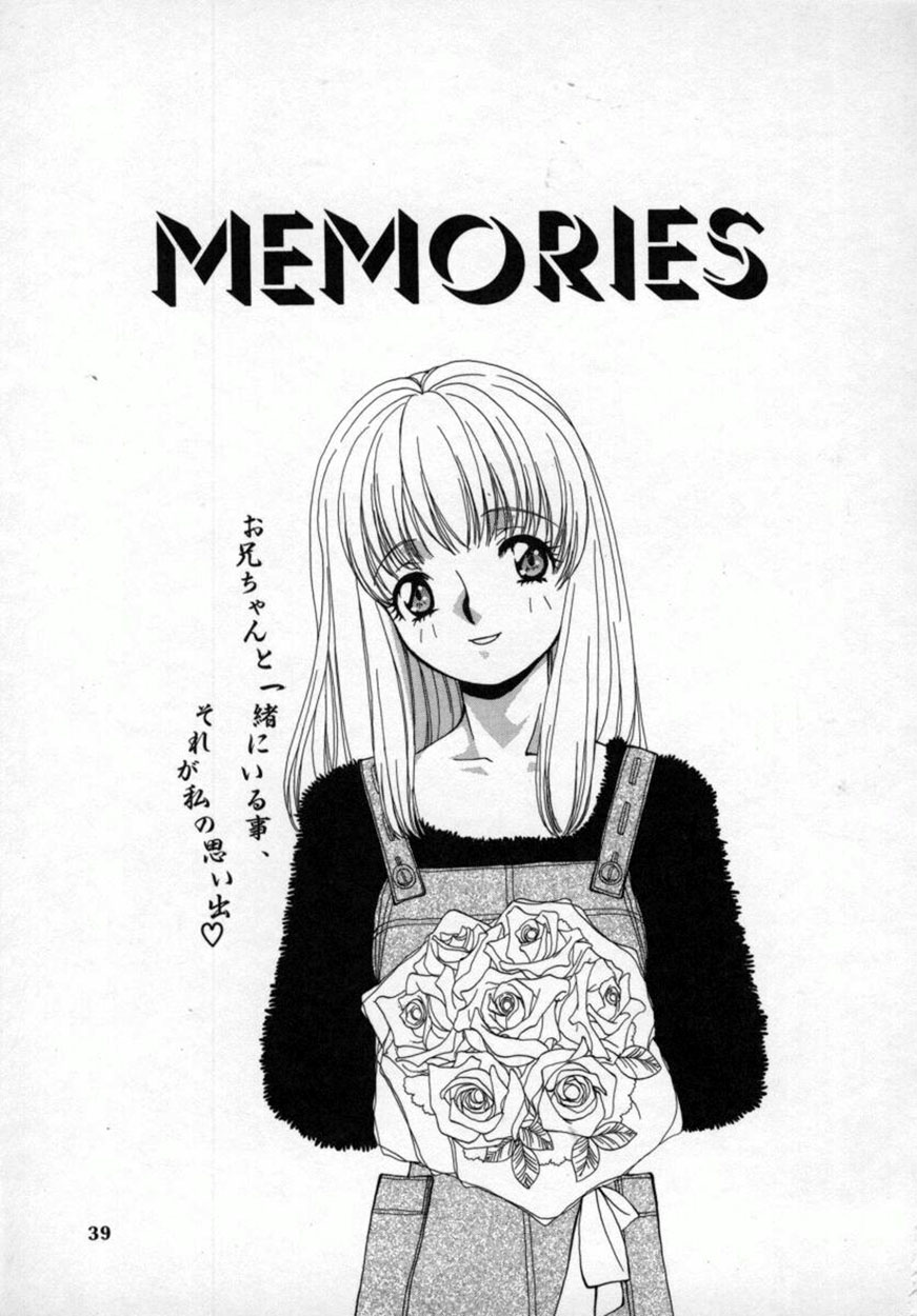 [奏亜希子] 桃極