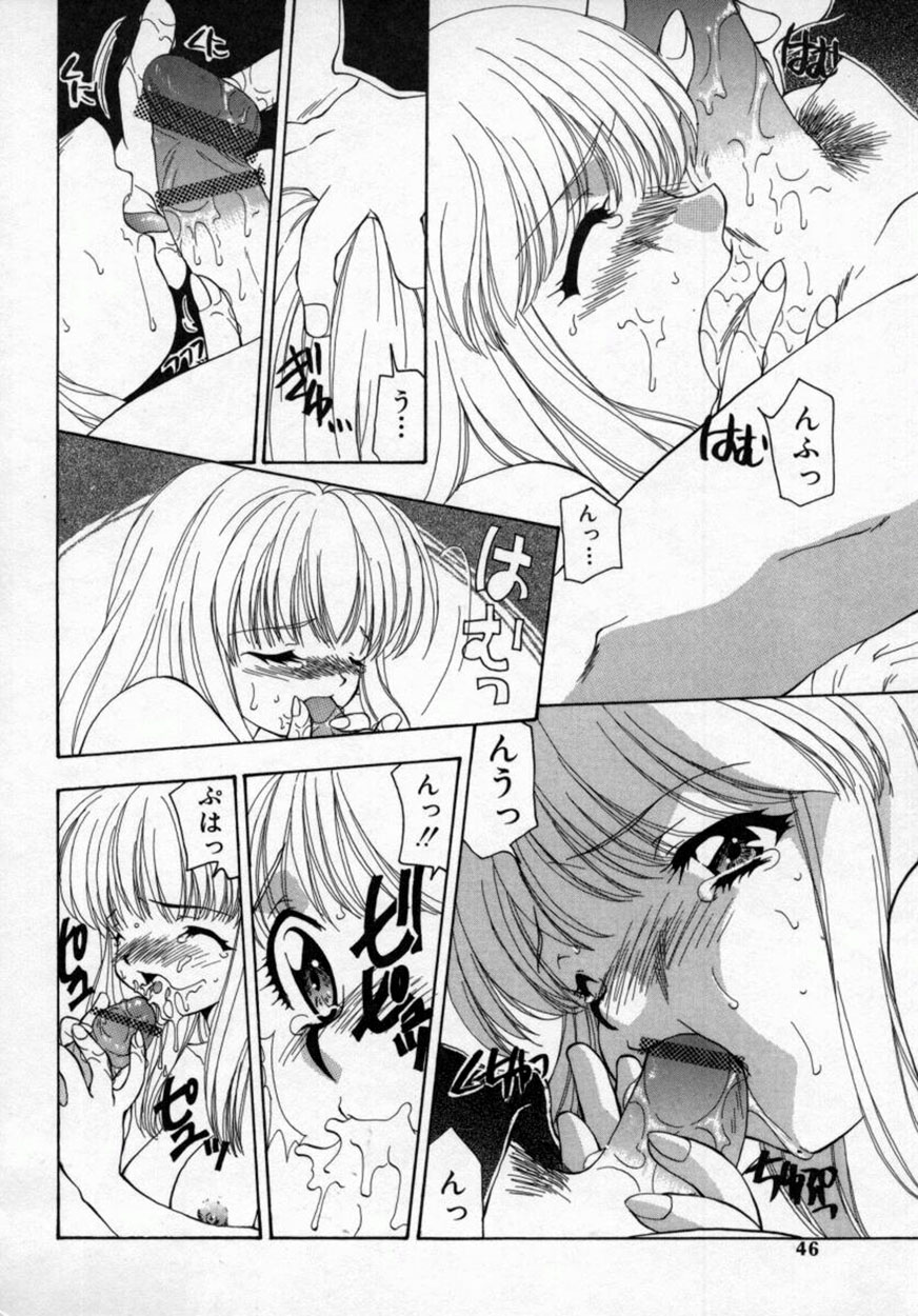 [奏亜希子] 桃極