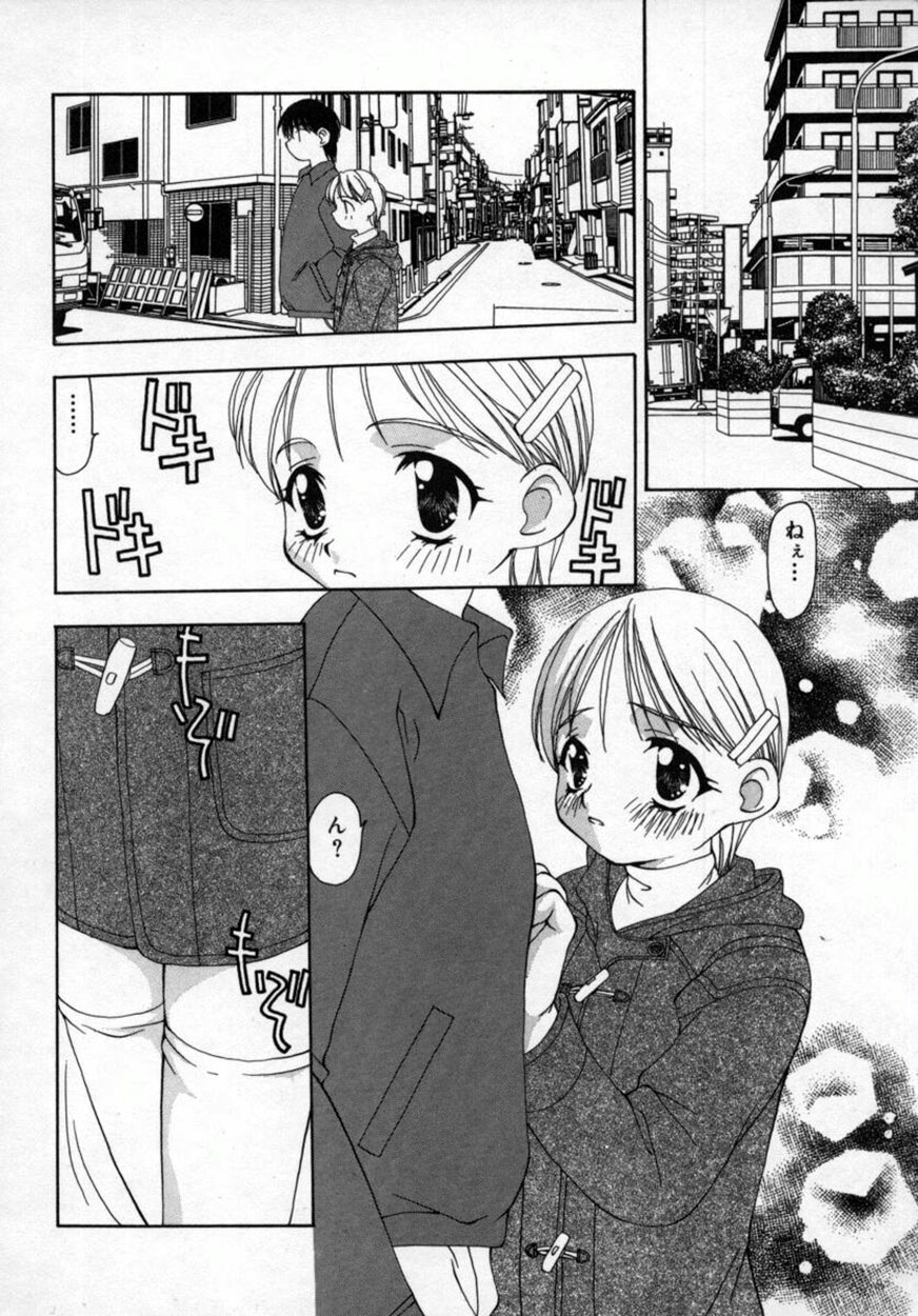 [奏亜希子] 桃極