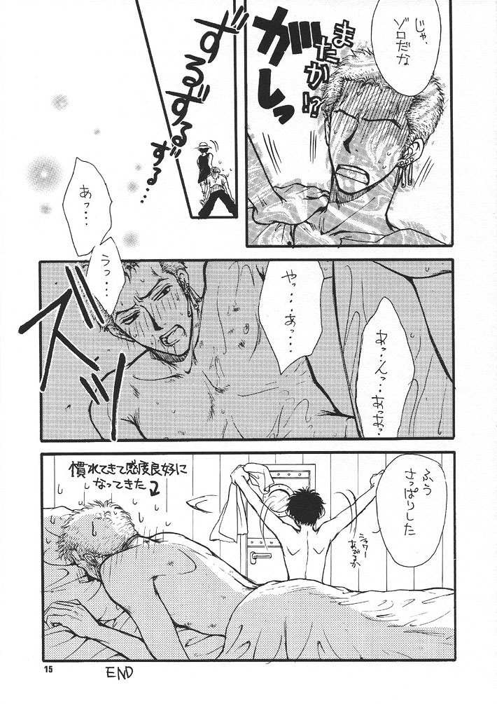 【ざうぐみ】海族のすすめ【ワンピース】