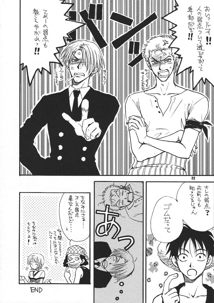 【ざうぐみ】海族のすすめ【ワンピース】